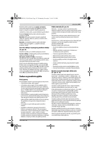 Страница 319