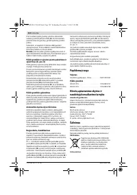 Страница 322