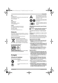 Страница 51