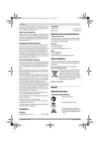 Страница 84