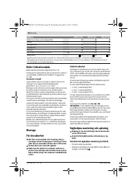 Страница 98