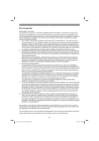 Страница 38