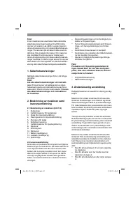 Страница 51