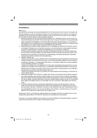 Страница 58