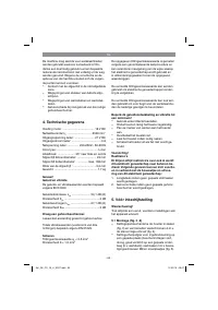 Страница 62