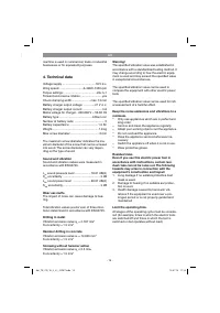 Страница 19