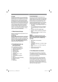 Страница 51