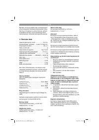 Страница 52
