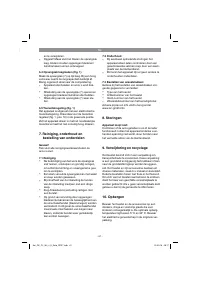 Страница 61