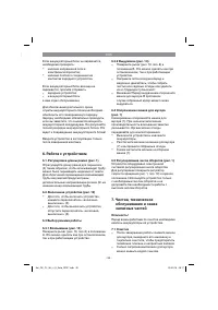 Страница 95
