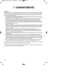 Страница 156