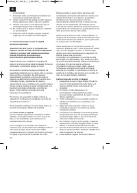 Страница 60