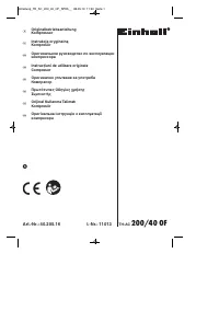 Страница 1