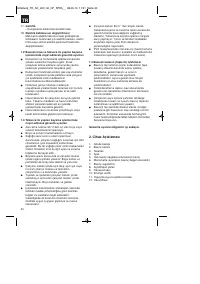 Страница 40