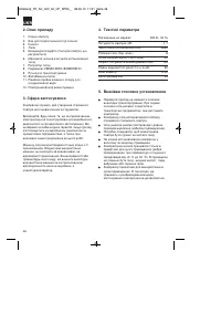 Страница 46