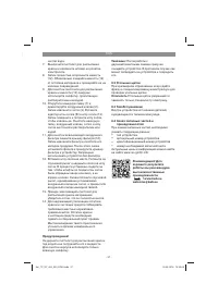 Страница 37