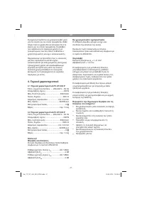 Страница 47
