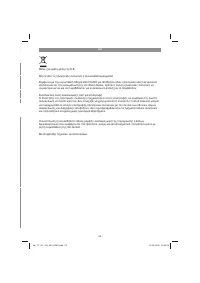 Страница 53