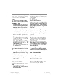 Страница 105