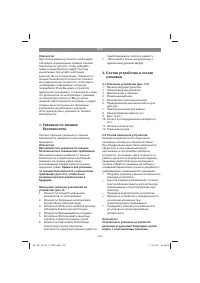 Страница 123