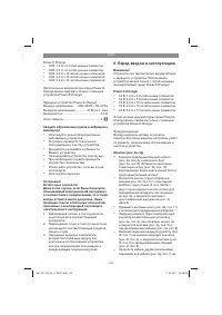 Страница 125