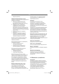 Страница 126