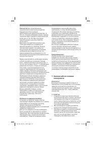 Страница 127