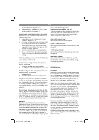 Страница 51