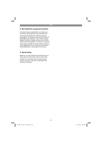 Страница 53
