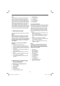 Страница 59