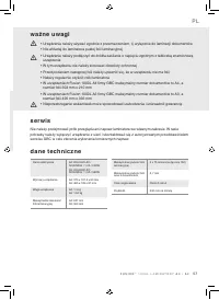 Страница 57