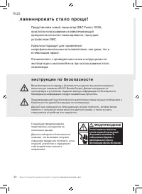 Страница 68
