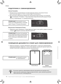 Страница 70