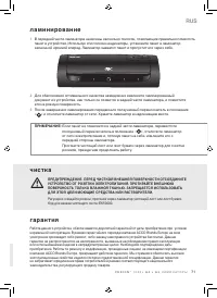 Страница 71