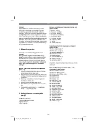 Страница 41