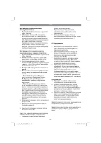 Страница 51