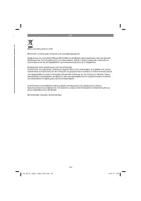 Страница 165