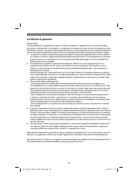 Страница 48