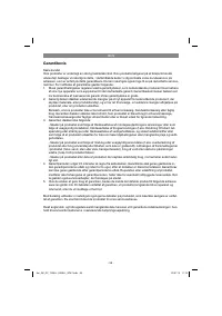Страница 58