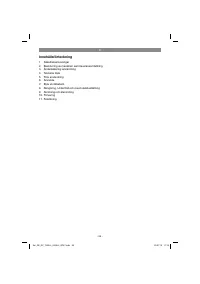 Страница 59