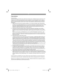 Страница 113