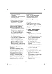 Страница 118