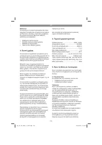 Страница 135