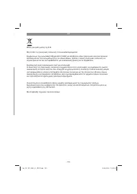 Страница 139