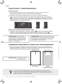 Страница 70