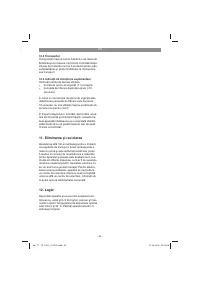 Страница 45
