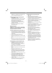 Страница 55