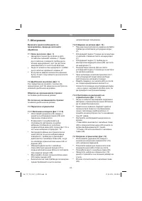 Страница 56