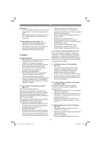Страница 57