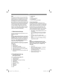 Страница 46